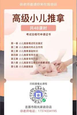 高級催乳師 專業(yè)賦能，護(hù)航母乳喂養(yǎng)之路
