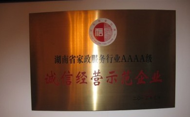 湖南長沙高級催乳師培訓(xùn)全解析 價格、機(jī)構(gòu)與課程價值