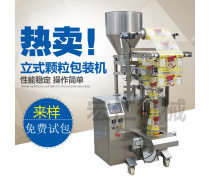 脫氧包裝機產品信息