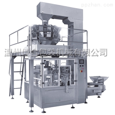 GC-200JK固體顆粒食品包裝機(jī)生產(chǎn)線_固體包裝機(jī),顆粒包裝機(jī),固體顆粒包裝機(jī)_供應(yīng)信息_中國包裝印刷產(chǎn)業(yè)網(wǎng)