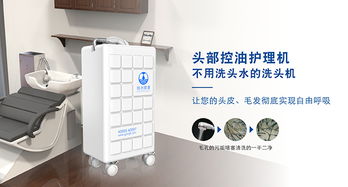 2019家用養生理療設備 科技賦能健康，火爆加盟背后的趨勢與機遇